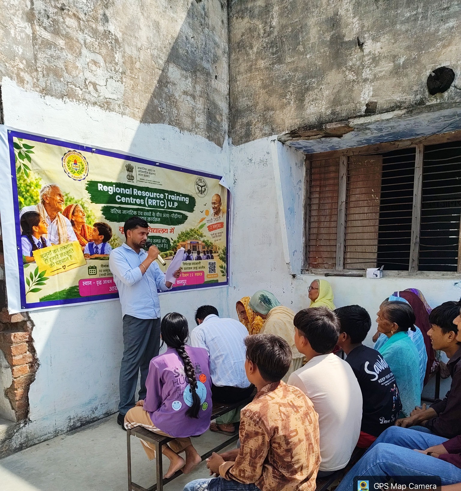 Programme Activity 15