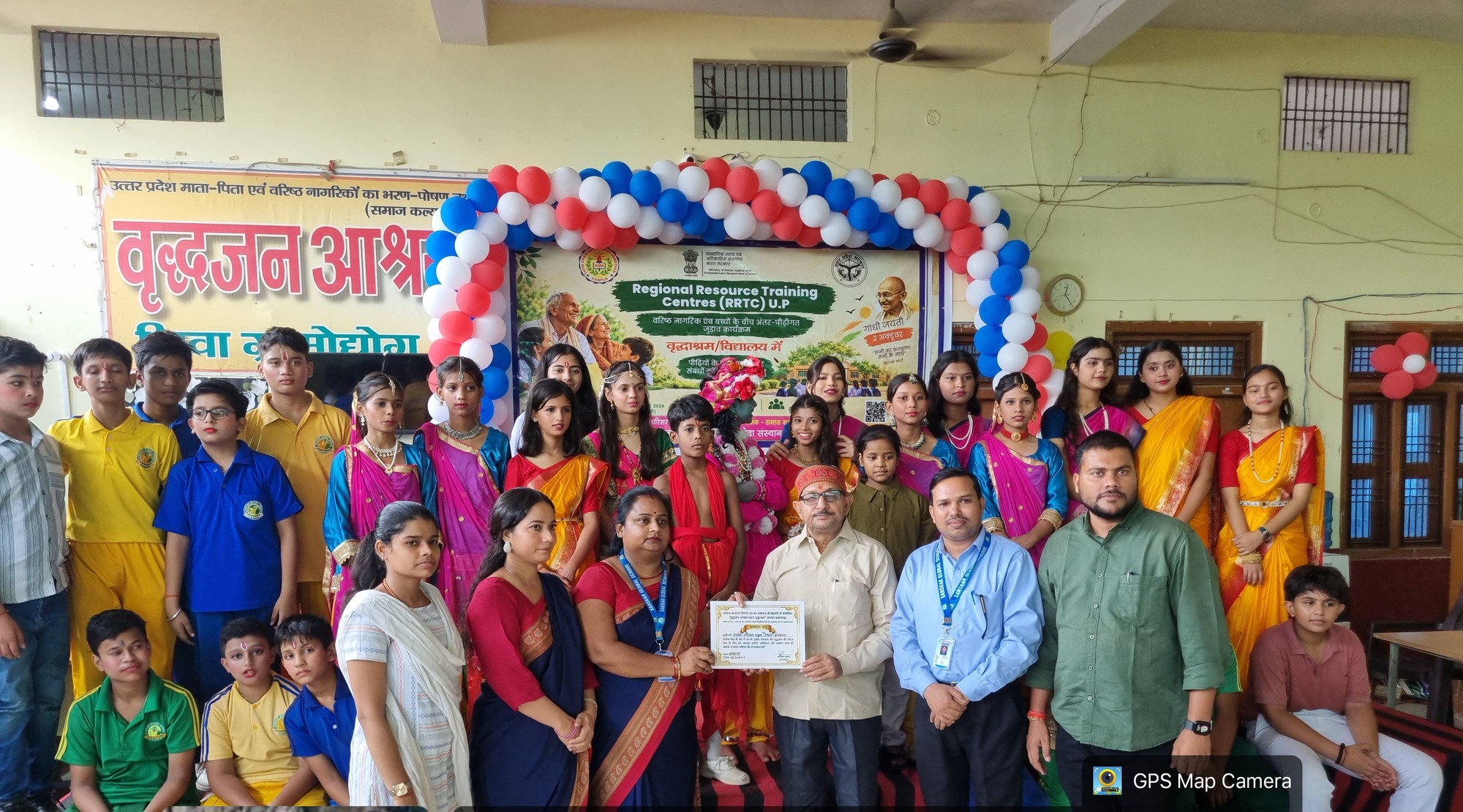 Programme Activity 20