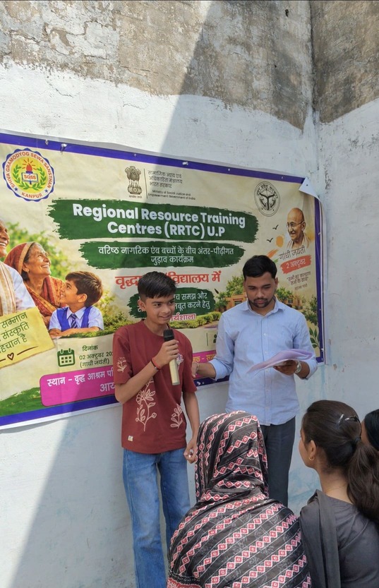 Programme Activity 23
