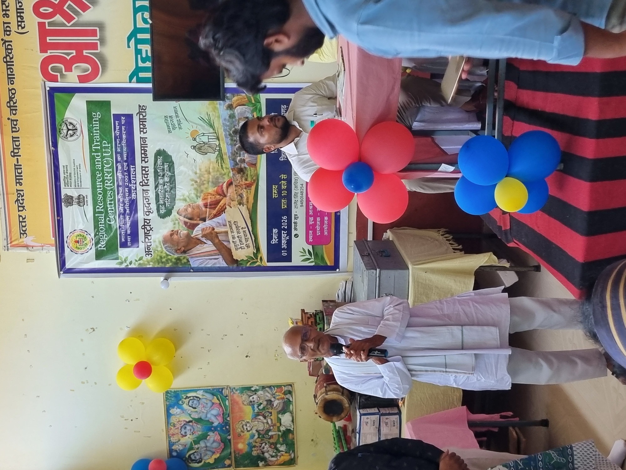Digital Literacy Training