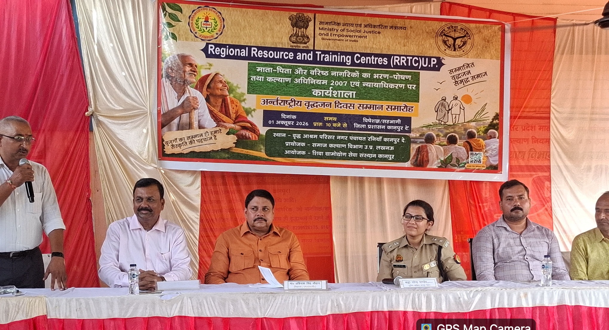 RRTC Uttar Pradesh