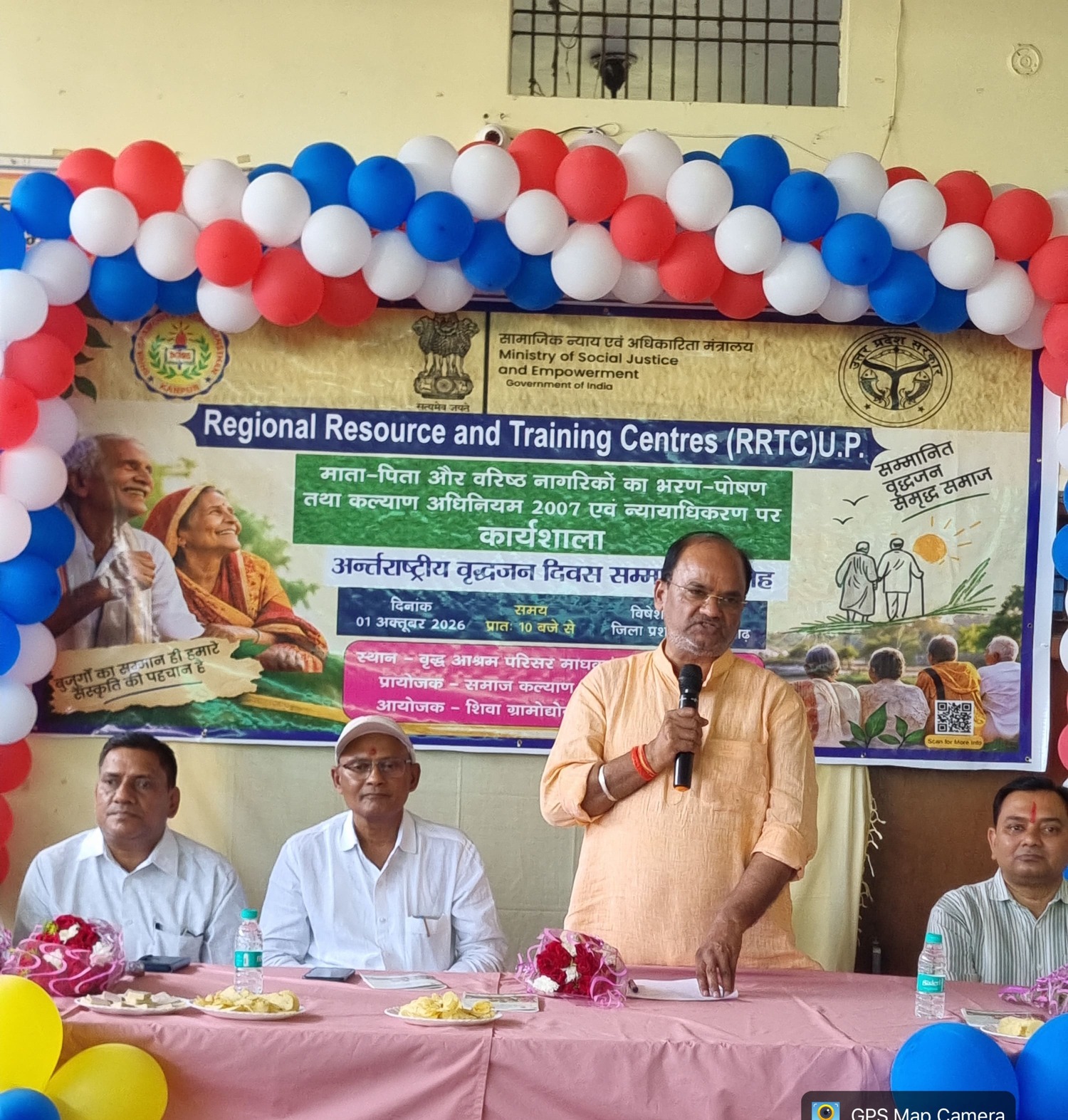 Field Outreach Programme